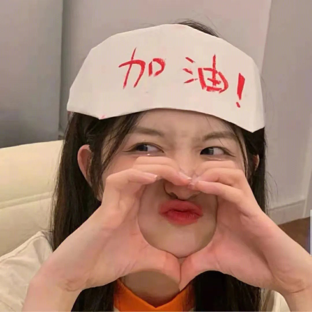 幸福请你等等我